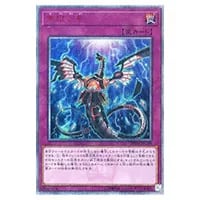 灰流うらら【20TH-JPC85 20thSE】 買取 | 遊戯王OCG買取ならもえたく！
