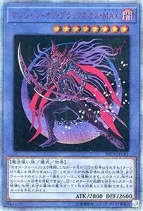 灰流うらら【20TH-JPC85 20thSE】 買取 | 遊戯王OCG買取ならもえたく！