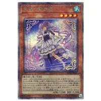 ナイトメア・スローン【LEDE-JP061 QCSE】25th 買取 | 遊戯王OCG買取