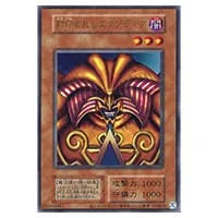メテオ・ブラック・ドラゴン【TDPP-JP017 QCSE】25th 買取 | 遊戯王OCG