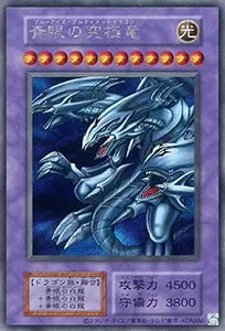 マジシャン・オブ・ブラックカオス【TDPP-JP011 QCSE】25th 買取