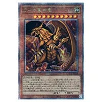 青眼の白龍【QCCP-JP001 QCSE】25th 買取 | 遊戯王OCG買取ならもえたく！