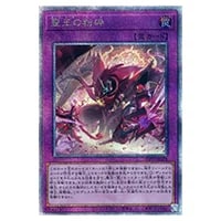 聖王の粉砕【INFO-JP078 QCSE】25th 買取 | 遊戯王OCG買取ならもえたく！
