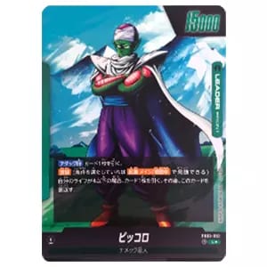 孫悟飯：幼年期(パラレル) SCR☆ [怒りの咆哮] FB03-139 買取