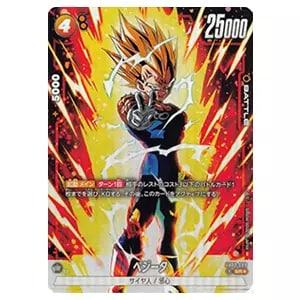 孫悟空：GT(パラレル) SCR [怒りの咆哮] FB03-140 買取