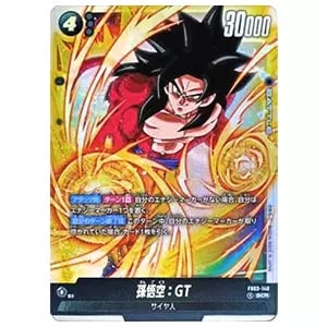 孫悟飯：幼年期(パラレル) SCR☆ [怒りの咆哮] FB03-139 買取