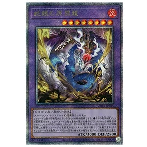 光なき影 ア＝バオ・ア・クゥー【SUDA-JP049 QCSE】25th 買取 | 遊戯王