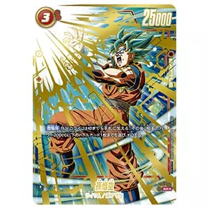 孫悟空(パラレル) SCR☆ [未知なる冒険] FB05-119 買取