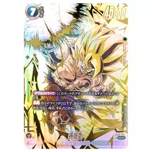 孫悟空 SR☆ [覚醒の鼓動] FB01-015 買取 | ドラゴンボール