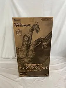 買取】キングギドラ(1964)幻カラーver. 東宝怪獣シリーズ 鎮座獣