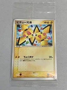 PSA10】ピチュー アルセウス光臨 ピカギャラ1/2 ピチュー | ポケモン