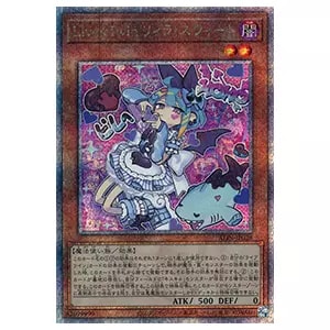 ALLIANCE INSIGHT(シュリンク未開封BOX) 買取 | 遊戯王OCG買取ならもえ
