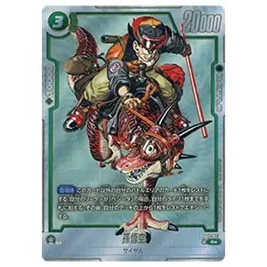 エナジーマーカー(パラレル/6巻表紙) ☆ [MANGA BOOSTER 01] E-47 買取