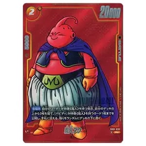 魔人ブウ：悪(パラレル) UC☆ [MANGA BOOSTER 01] SB01-036 買取