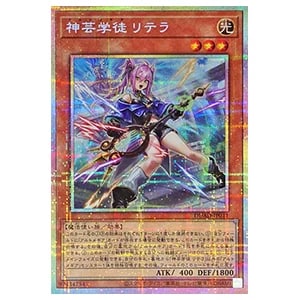 閃刀姫＝ゼロ【DUAD-JP049 PSE】 買取 | 遊戯王OCG買取ならもえたく！