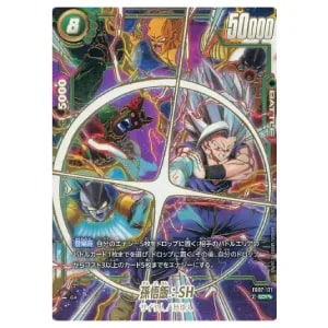 ブルマ(パラレル) UC☆ [神龍への願い] FB07-113 買取