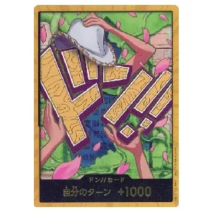 ウソ八(パラレル) C [ONE PIECE CARD THE BEST vol.2] ST18-001 買取