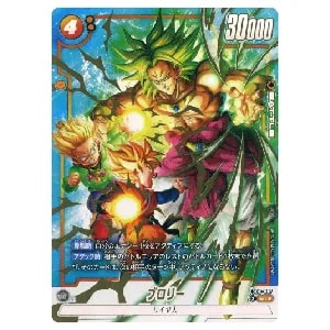 ブロリー：BR(パラレル) SCR [迫り来る脅威] FB06-120 買取