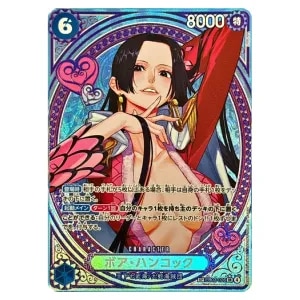 ひばり(パラレル) R [Heroines Edition] EB03-008 買取 | ワンピース