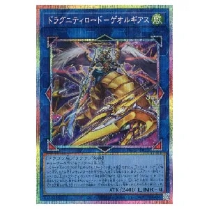 影霊翼騎 ウェンディクルフ【TW03-JP064 PSE】 買取 | 遊戯王OCG買取