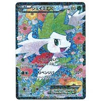 シェイミ [幻・伝説 ドリームキラコレクション] CP5 004/036 買取