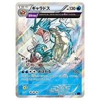 ルギアEX SR [バンデットリング] XY7 092/081 買取 | ポケモンカード