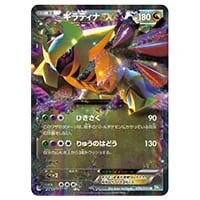 ミュウEX SR [リューズブラスト] BW5 051/050 買取 | ポケモンカード