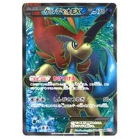 ベル SR [コールドフレア] BW6 063/059 買取 | ポケモンカード買取なら
