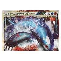 グラードン ☆ [ホロンの研究塔] 056/086 買取 | ポケモンカード買取