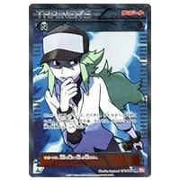 コバルオン(レリーフ) SR [レッドコレクション] BW2 069/066 買取