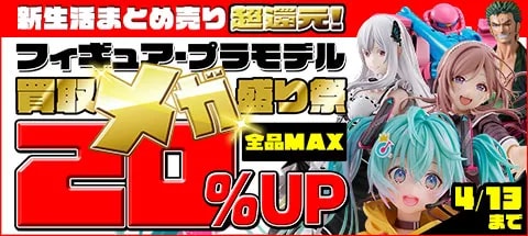 買取】爆れつハンター ティラ・ミス（1/8スケールPVC塗装済み完成品