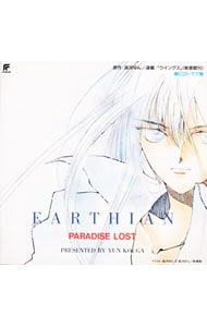 CD＋Blu－ray】カイト 初回限定盤: 中古 | 嵐 | CDの通販ならネットオフ