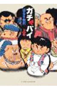 全巻セット】履いてください、鷹峰さん ＜1～10巻セット＞: 中古 | 柊