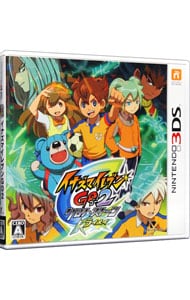 イナズマイレブンGO2 クロノ・ストーン ライメイ: 中古 | ニンテンドー