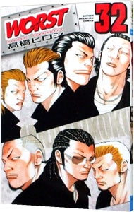 全巻セット】グラップラー刃牙 【完全版】 ＜全24巻セット＞: 中古