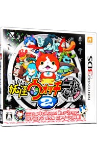 ジバニャンメダルニャイーン付】妖怪ウォッチ2 元祖: 中古
