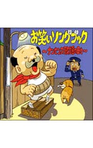 影の軍団 音楽編: 中古 | テレビサントラ | CDの通販ならネットオフ