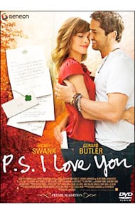 アイ・ラヴ・ユー: 中古 | DVDの通販ならネットオフ