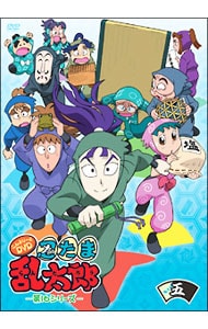 忍たま乱太郎 DVD 第20シリーズ 五の段: 中古 | アニメDVDの通販なら
