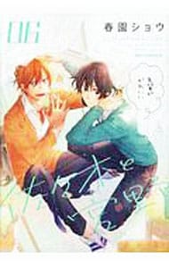 全巻セット】あたしンち ＜全21巻セット＞: 中古 | けらえいこ | 古本