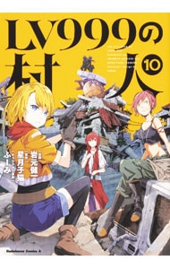 全巻セット】新機動戦記ガンダムW ENDLESS WALTZ 敗者たちの栄光 ＜全