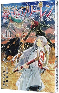 全巻セット】犬夜叉 【ワイド版】 ＜全30巻セット＞: 中古 | 高橋