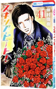 全巻セット】暁のヨナ ＜1～46巻セット＞: 中古 | 草凪みずほ | 古本の