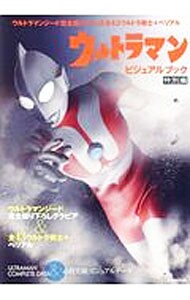 仮面ライダービルド』キャラクターブック No．0: 中古 | 富永智子