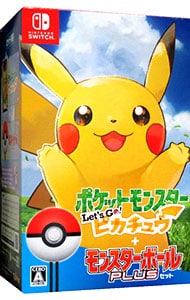 モンスターボールPlus・USB充電ケーブル付】ポケットモンスター Let's