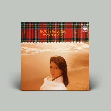 島田奈美 - SUN SHOWER | NEWTONE RECORDS