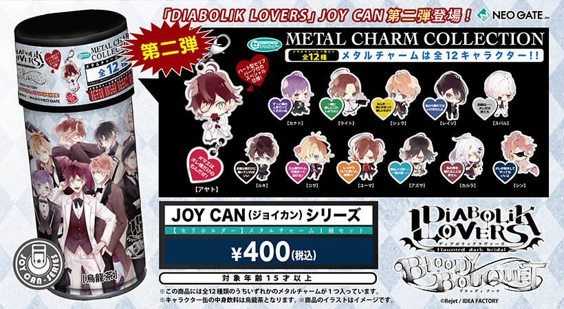 Products｜ ｜株式会社NEO GATE