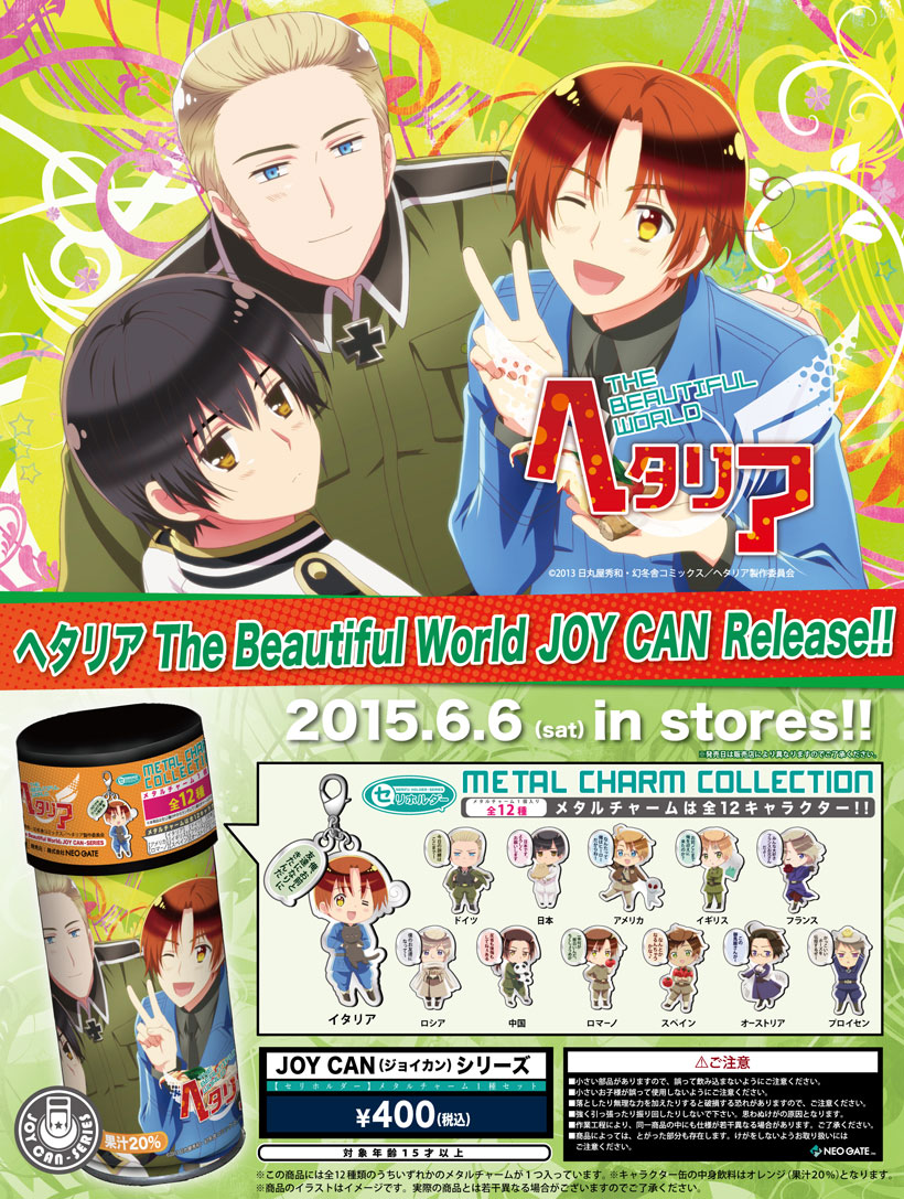 Products｜ ｜株式会社NEO GATE