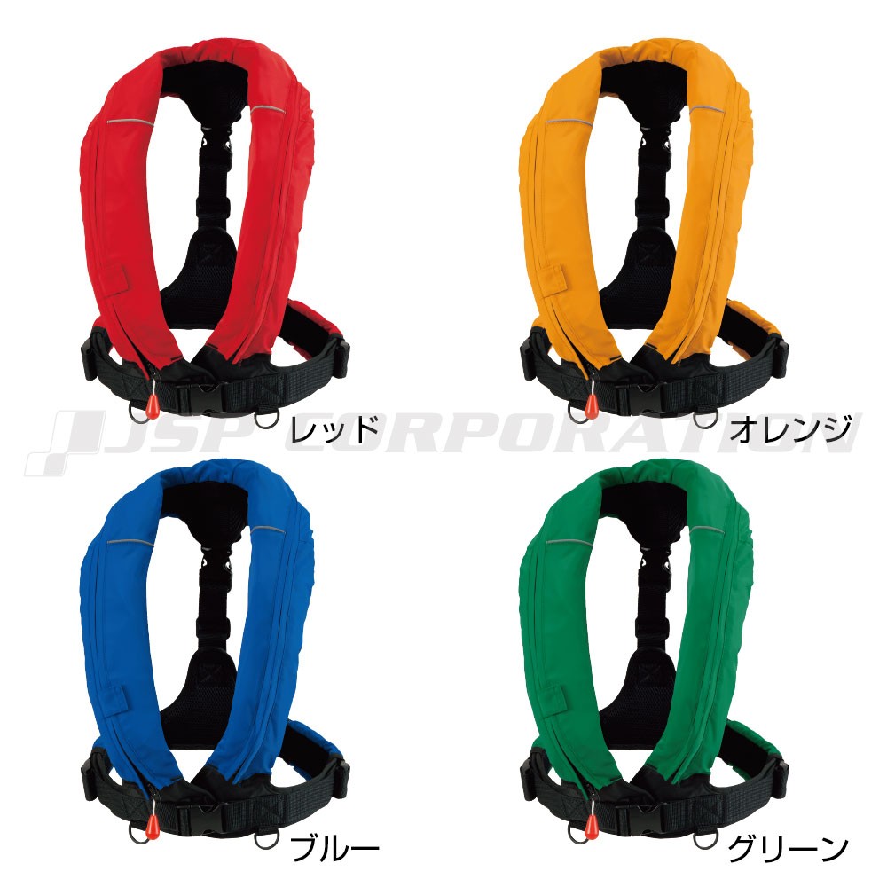 自動膨張式ライフジャケット 首掛け型 オーシャン RE-5型 【新基準対応