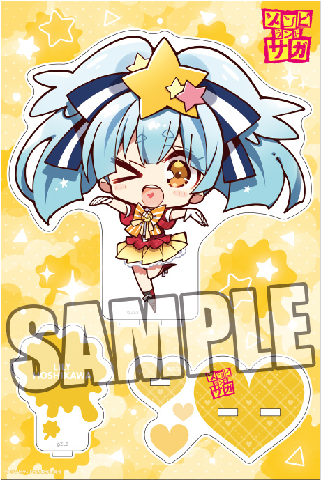 ゾンビランドサガ アクリルスタンド 「星川リリィ」 こもキャラ Ver